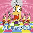NHK�݂�Ȃ̂��� �����肩���蒎