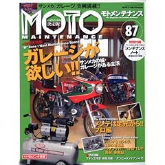 MOTO MAINTENANCE ( ���g�����e�i���X ) 2010�N 02���� [�G��]
