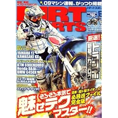 DIRT SPORTS (�_�[�g�X�|�[�c) 2008�N 08���� [�G��]
