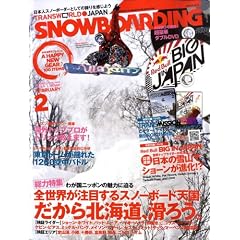 SNOWBOADING (�X�m�[�{�[�f�B���O) �}�K�W�� 2009�N 02���� [�G��]