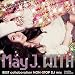 �uWITH ~BEST collaboration NON-STOP DJ mix~�vmixed by DJ WATARAI�y�W���P�b�gA�z
