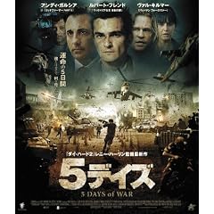 5�f�C�Y [DVD]