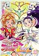 �ӂ���̓v���L���A Splash��Star �y11�z [DVD]