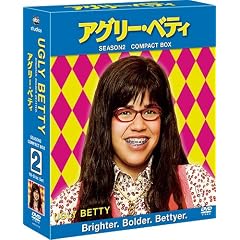 �A�O���[�E�x�e�B �V�[�Y��2 �R���p�N�g BOX [DVD]