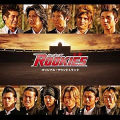 �uROOKIES-����-�v�I���W�i���E�T�E���h�g���b�N