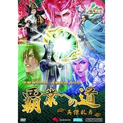 �O���u���3 �S����� �e�Ƃւ̓� �p������DVD