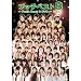 �v�b�`�x�X�g 8 DVD