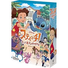 �X�e�B�b�`�I~�����ƍō��̃g���_�`~ BOX2 [DVD]