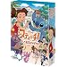 �X�e�B�b�`�I~�����ƍō��̃g���_�`~ BOX2 [DVD]
