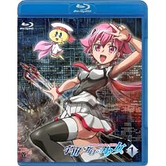 �F���������鏭�� Volume 1 [Blu-ray]