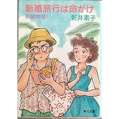 �V������q1�r�V�����s�͖����� (�p�앶��)