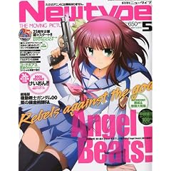 Newtype ( �j���[�^�C�v ) 2010�N 05���� [�G��]