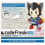 CYBER �R�[�h�t���[�NtypeIII(PSP�p)