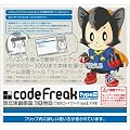 CYBER �R�[�h�t���[�NtypeIII(PSP�p)