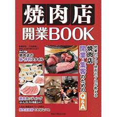 �ē��X�J��BOOK (�����o��MOOK)
