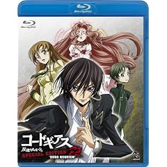 �R�[�h�M�A�X ���t�̃����[�V�� R2 SPECIAL EDITION �eZERO REQUIEM�f [Blu-ray]