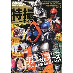 Newtype THE LIVE (�j���[�^�C�v�E�U�E���C�u) ���B�j���[�^�C�v 2012�N 01���� [�G��]