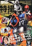 Newtype THE LIVE (�j���[�^�C�v�E�U�E���C�u) ���B�j���[�^�C�v 2012�N 01���� [�G��]