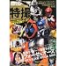 Newtype THE LIVE (�j���[�^�C�v�E�U�E���C�u) ���B�j���[�^�C�v 2012�N 01���� [�G��]