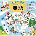 SAILOR(�Z�[���[)���N�M �����y�� AP-1�uOn-pitsu Learning �p��v�Z�b�g
