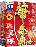 �M�܂�Ver.20 �ʏ��DVD-ROM