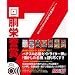 �P~�T���@�p�`�X���x�X�g�����L���O �񓷉h�_�� �iDVD�t�j (���郀�b�N)
