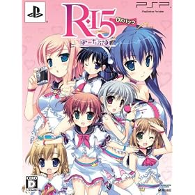 R-15 �ہ[���Ԃ�(DX�p�b�N)