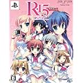 R-15 �ہ[���Ԃ�(DX�p�b�N)