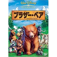 �u���U�[�E�x�A [DVD]