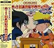 ���W�I DJCD �I�[! NARUTO�j�b�|�� ���̏\