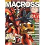 MACROSS CHRONICLE (�}�N���X�E�N���j�N��) vol.6 [�G��]