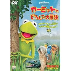 �J�[�~�b�g�̂ǂ�񂱑�`�� [DVD]