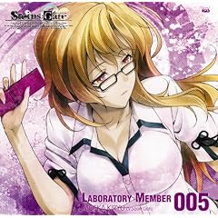 �uSTEINS;GATE�v�I�[�f�B�I�V���[�Y �����{�����i���o�[005���ː��G��