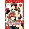 ���E�ꏉ���@�����Ł@��1�� [DVD]