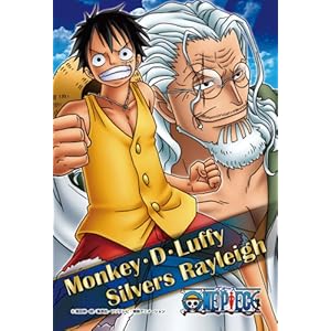 【クリックでお店のこの商品のページへ】ワンピース 150ピース ミニパズル 3D2Y (スリーディーツーワイ) ルフィ 150-249