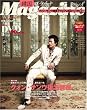 �؍��v���`�iMagazine (AC MOOK)