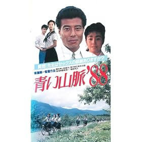 ���R���f88 [VHS]