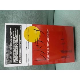 RED TAPE [VHS]