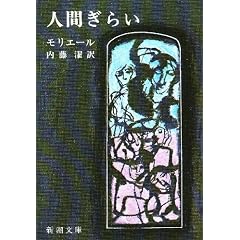 �l�Ԃ��炢 (�V������)