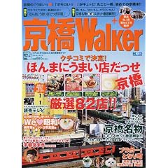 �E�H�[�J�[���b�N  ����Walker  61802-44 (�E�H�[�J�[���b�N 143)