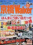 �E�H�[�J�[���b�N  ����Walker  61802-44 (�E�H�[�J�[���b�N 143)