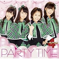 �V���O��V�uPARTY TIME�v [DVD]