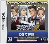 �t�]�ٔ�2 NEW Best Price!2000