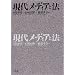 ���チ�f�B�A�Ɩ@