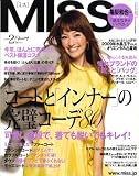 [Book] MISS (ミス) 2009年 02月号 [雑誌]