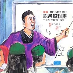 �����E�ւ���ꂽ�V�ё��������W�\�ʐ^�E�N�\�E���[�N�t