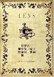 ���ь����Y�v���f���[�X���� �LENS� [DVD]