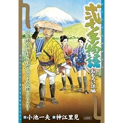 ��\�蕨�� �����낢�W�� (�L���O�V���[�Y ����X�[�p�[���C�h)