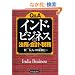 Q&A �C���h�E�r�W�l�X�̖@���E��v�E�Ŗ�