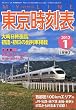 My LINE (�}�C���C��) ���������\ 2012�N 01���� [�G��]